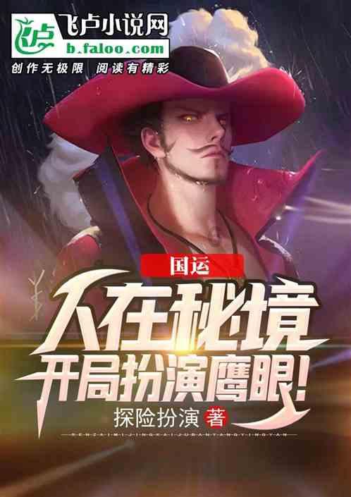 精灵格蕾
