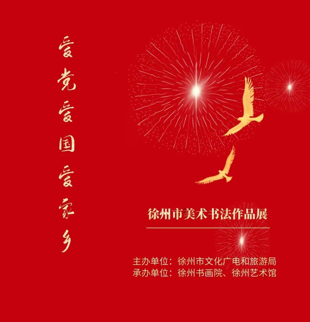 时尚博主街拍