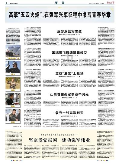 无限翻滚小球