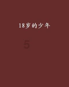 崩溃大陆